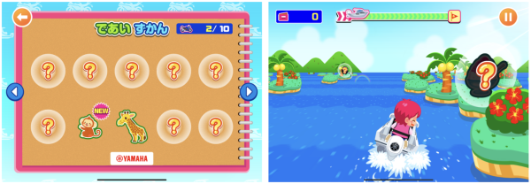 子ども向け社会体験アプリ『ごっこランド』にヤマハ発動機の新ゲーム、「のって みつけて だいぼうけん！」が11月28日（金）より登場！