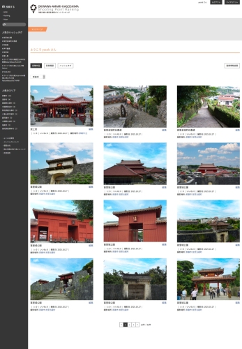 沖縄・奄美・鹿児島の自然や文化など魅力を発信する写真投稿サイト拓伸会(拓南グループ)様の特別協賛で「沖縄・奄美・鹿児島撮影ポイントランキング」を開設!
