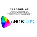 JAPANNEXTが31.5インチのVAパネルを搭載した4K液晶モニターをECサイト限定 32,980円で12月5日(金)に発売