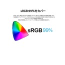 JAPANNEXTが27インチ IPSパネル搭載 144Hz/1ms対応のフルHDゲーミングモニターを17,980円で12月5日(金)に発売