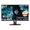 JAPANNEXT 23.8インチ 180Hz WQHDゲーミングモニターが「価格.comプロダクトアワード2025」で金賞を受賞