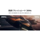 JAPANNEXTが24.5インチ IPSパネル搭載 200Hz対応のフルHDゲーミングモニターを15,780円で12月12日(金)に発売