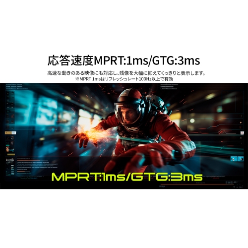 JAPANNEXTが24.5" TNパネル 300Hz/1ms対応 昇降式スタンド搭載のフルHDゲーミングモニターを29,980円で12月12日(金)に発売