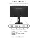 JAPANNEXTが27インチ IPSパネル採用 昇降式多機能スタンドを搭載したWQHD液晶モニターを29,980円で12月18日(木)に発売