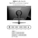 JAPANNEXTが31.5インチ IPSパネル搭載 4K液晶モニターを45,980円で12月18日(木)に発売