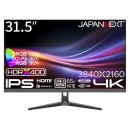 JAPANNEXTが31.5インチ IPSパネル搭載 USB-C(最大65W)給電に対応した4K液晶モニターを47,980円で12月18日(木)に発売