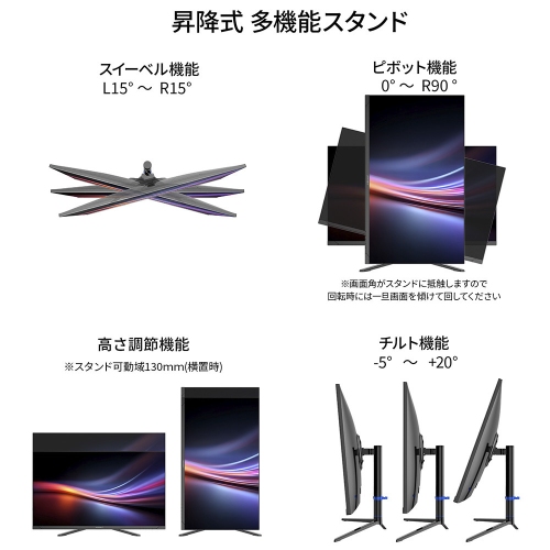 JAPANNEXTが31.5" IPSパネル 多機能スタンド搭載 USB-C(最大65W)給電対応の4K液晶モニターを49,980円で12月18日(木)に発売