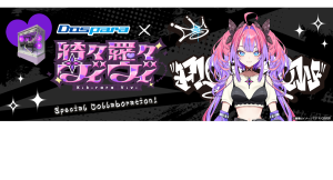 【ドスパラ】「ホロライブプロダクション」所属 「綺々羅々ヴィヴィ」コラボモデルPCセットを期間限定で販売　購入特典グッズや限定ボイスも