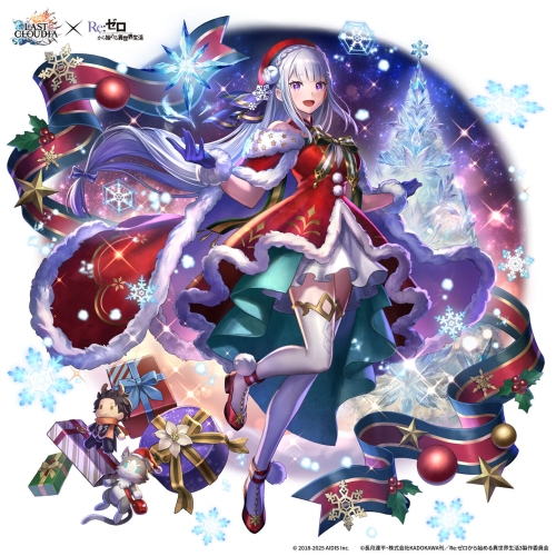『ラストクラウディア』×『Re:ゼロから始める異世界生活』コラボ第3弾！新ユニット「聖夜の煌き エミリア」が登場!!