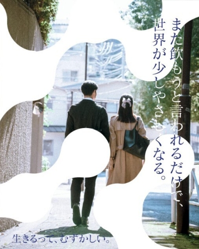 結婚後の“大人の心”をゆさぶるオリジナル小説＆ショートドラマが配信スタート‼＠2025.12.23～