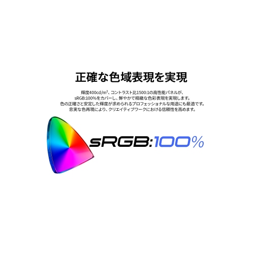 JAPANNEXTが27インチ IPSパネル搭載 120Hz/1ms対応の4Kゲーミングモニターを41,980円で12月25日(木)に発売