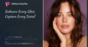 HitPaw FotorPea V5.2.0 公開、チャット式画像編集とRAW対応で大幅進化