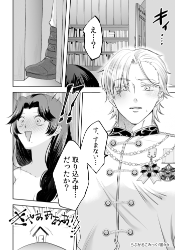 「らぶカル」オリジナルサークル「らぶかるこみっく」から新たに2作品が専売開始！発売記念セールも同時開催！