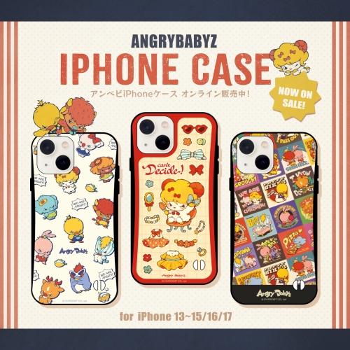SNS発の人気キャラクター『AngryBabyz(アンベビ)』iPhoneケースが登場！個性あふれる全6種のラインナップ