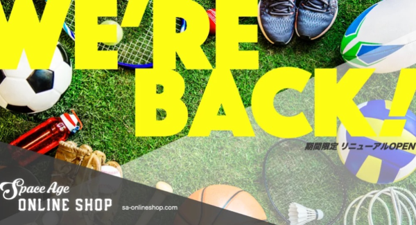 オンラインストア「SpaceAge ONLINE SHOP」をリニューアルOPENいたします！！