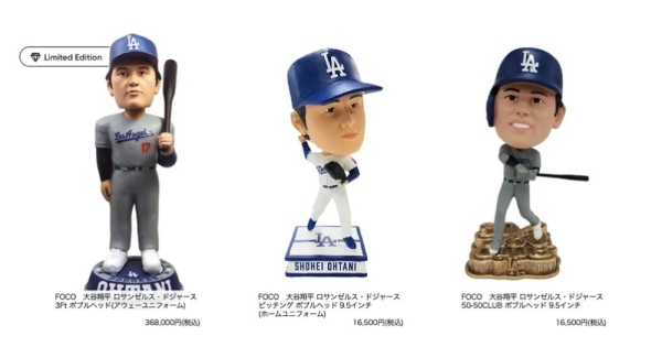 オンラインストア「SpaceAge ONLINE SHOP」をリニューアルOPENいたします！！