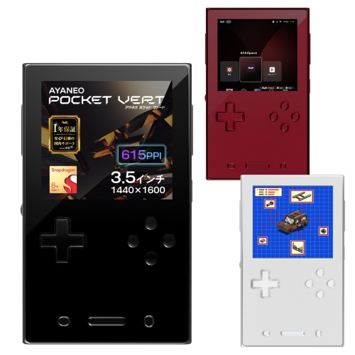 天空、ハイエンド縦型Androidゲーム機「AYANEO POCKET VERT 国内正規版」を2月中旬に発売