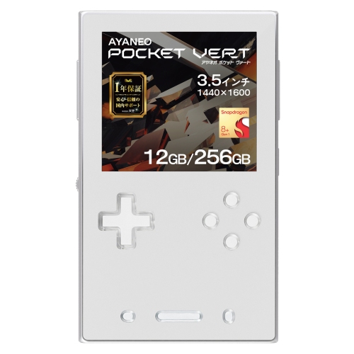 天空、ハイエンド縦型Androidゲーム機「AYANEO POCKET VERT 国内正規版」を2月中旬に発売