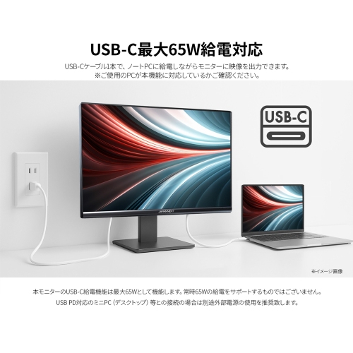 JAPANNEXTが27" IPSパネル Mini LEDバックライト採用 DFR対応の4Kゲーミングモニターを79,980円で1月29日(木)に発売