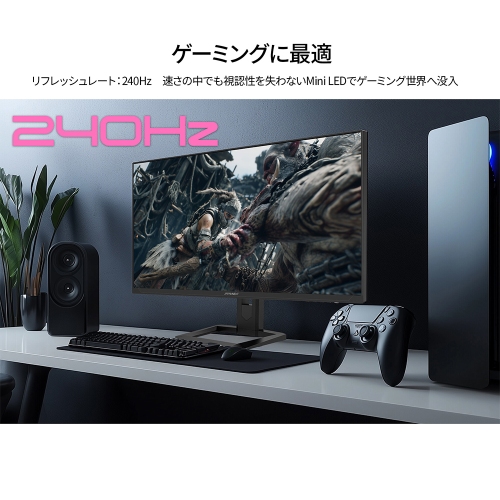 JAPANNEXTが27" IPSパネル Mini LEDバックライトを採用した240Hz対応のWQHDゲーミングモニターを49,980円で1月29(木)に発売