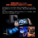 天空、OneXPlayer専用水冷ユニット「Frost Bay」発売~TDPを最大120Wまで拡張し、高負荷時における性能の安定化を実現~