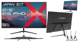 JAPANNEXT が 21.5" IPS パネル USB-C(最大65W)給電対応のフル HD 液晶モニターを販路限定 15,980円で 2月5日(木)に発売
