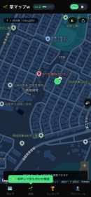 24時間で消える。だから何だ。——消滅型メッセージアプリ「草マップw」が世に放たれる