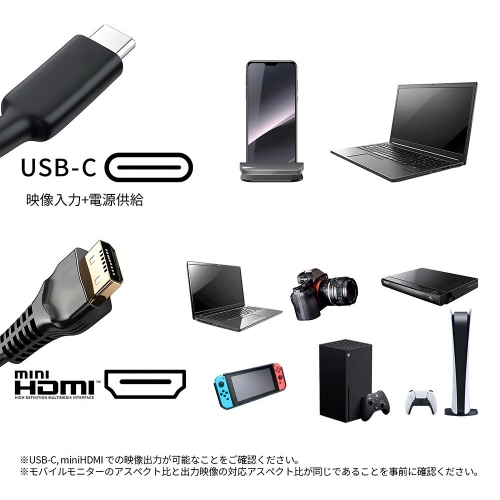 JAPANNEXTが21.5インチ VAパネル搭載 大型フルHDモバイルディスプレイを31,980円で2月12日(木)に発売