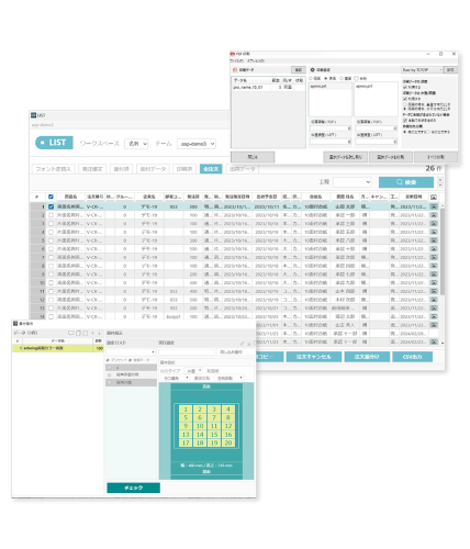 外務省がクラウド名刺発注管理システム「NAMEROOM(ネイムルーム)」を導入