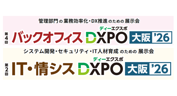 エンジニア・DX人材育成サービス『TECH PLAY Academy』とコミック教材を活用した研修サービス『コミックラーニング』、「DXPO大阪’26」出展