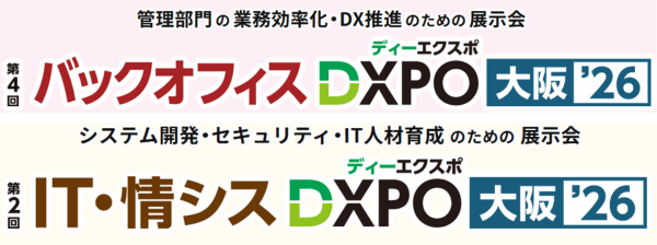 エンジニア・DX人材育成サービス『TECH PLAY Academy』とコミック教材を活用した研修サービス『コミックラーニング』、「DXPO大阪’26」出展