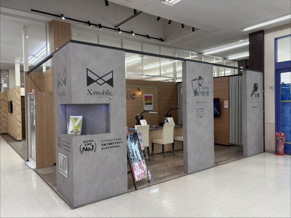 エックスモバイル イオンタウン郡山店、「相談先が見つからない」高難易度修理に応える：iPhone／Android対応を強化