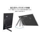 JAPANNEXTが14インチ IPSタッチパネル搭載 アスペクト比が16:10のWUXGAモバイルモニターを25,980円で2月26日(木)に発売