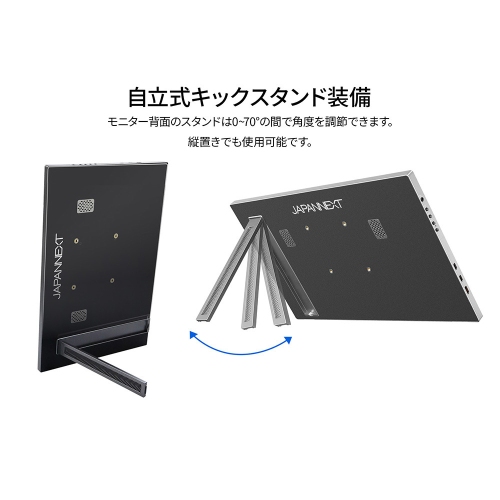 JAPANNEXTが14インチ IPSタッチパネル搭載 アスペクト比が16:10のWUXGAモバイルモニターを25,980円で2月26日(木)に発売