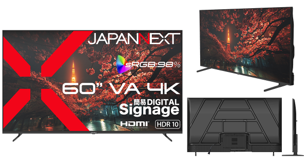 JAPANNEXTが60インチ VAパネル搭載 USBメモリ再生対応の大型4K液晶モニターを99,800円で2月26日(木)に発売