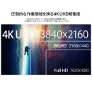 JAPANNEXTが60インチ VAパネル搭載 USBメモリ再生対応の大型4K液晶モニターを99,800円で2月26日(木)に発売