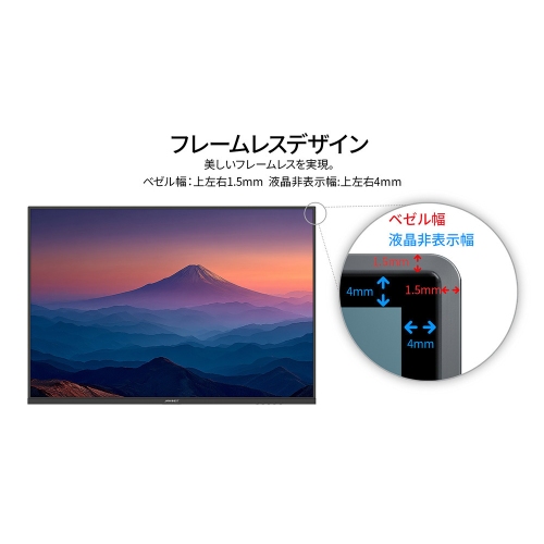 JAPANNEXTが28.2インチ IPSパネル搭載 昇降式多機能スタンドを搭載した4K Plus液晶モニターを40,980円で2月26日(木)に発売