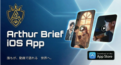 AI動画自動生成アプリ「Arthur Brief」iOS版をApp Storeにて提供開始 — テキストやURLから、誰もが数分でショート動画を制作