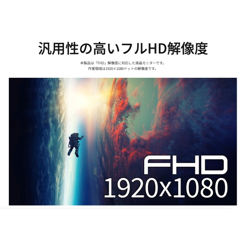 JAPANNEXTが15.6インチ IPSパネル 約700gの薄型軽量を実現したフルHDモバイルモニターをAmazon限定 16,980円で3月5日(木)に発売