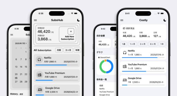 固定費管理アプリSubsHub、買い切り型を継続──価格モデルを問い直す最新モデルを公開