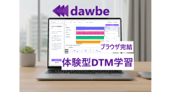 機材も知識も不要。ブラウザを開くだけで作曲の基礎が身につく、体験型DTM学習サービス「dawbe」が正式版リリースに向けクラウドファンディングを始動