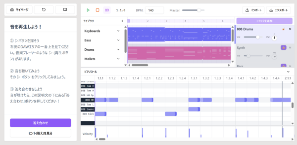 機材も知識も不要。ブラウザを開くだけで作曲の基礎が身につく、体験型DTM学習サービス「dawbe」が正式版リリースに向けクラウドファンディングを始動