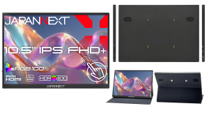 JAPANNEXTが10.5" IPSタッチパネル搭載 薄型軽量約280gのフルHD+モバイルモニターをECサイト限定 16,980円で3月12日(木)に発売