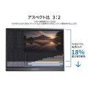 JAPANNEXTが10.5" IPSタッチパネル搭載 薄型軽量約280gのフルHD+モバイルモニターをECサイト限定 16,980円で3月12日(木)に発売