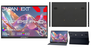 JAPANNEXTが10.5インチ IPSタッチパネル搭載 約280gの薄型軽量を実現したフルHD+モバイルモニターを19,980円で3月12日(木)に発売