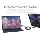JAPANNEXTが10.5インチ IPSタッチパネル搭載 約280gの薄型軽量を実現したフルHD+モバイルモニターを19,980円で3月12日(木)に発売