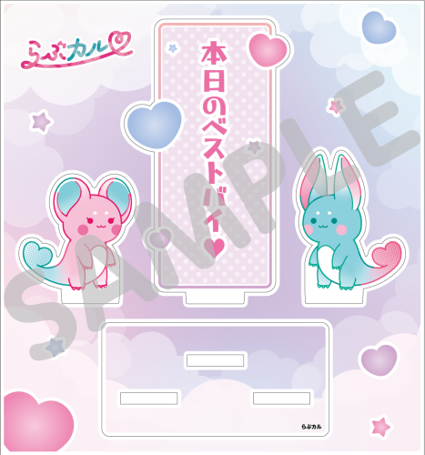 「らぶカル」が3月22日開催のBL同人誌即売会「J.GARDEN59」に出展！トートバッグやアクリルスタンドを配布