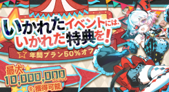 AI創作プラットフォーム「PixAI」、最新アニメモデル「Tsubaki.2」を3月13日より正式公開　記念イベント「ミオのトリックパーティー」を同時開催