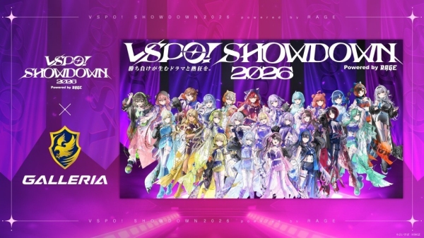 【GALLERIA】『VSPO! SHOWDOWN 2026 powered by RAGE』協賛　「ぶいすぽっ！コラボPC」リニューアルモデル会場で実機初公開
