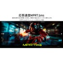 JAPANNEXTが27インチ TNパネル搭載 300Hz対応のフルHDゲーミングモニターをECサイト限定 23,980円で3月19日(木)に発売